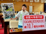 地下三樓封閉近四年仍修不好，停車充電設備恐報廢  民進黨台中市議員林祈烽批中央公園地下停車場淪10.7億元大錢坑