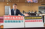 民進黨台中市議員林德宇：台中市廚餘大亂凸顯環保局管理失能  痛批「大事做不了，小事做不好」
