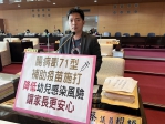 腸病毒71型會引發重症  民進黨台中市議員蔡耀頡建議中市府擴大全面補助嬰幼兒施打 降低幼兒感染風險讓家長更安心
