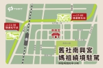 南興宮媽祖首度駐駕捷運站！中捷邀民眾「搭捷運、迎媽祖」　感受傳統文化與現代建設融合