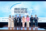 智慧醫療大趨勢 台中數位局邀中部14間大醫院強化AI資安治理