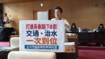 市議員陳廷秀質詢長春路（下水道）交通、治水等議題
