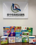中市府抽驗假牙清潔錠  提醒民眾注意過硫酸鹽標示與正確用法