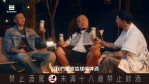 天團碰上台灣精釀代表品牌，強強聯手搶攻年輕世代酒飲市場！食物頑童MJ116攜手SUNMAI金色三麥打造全新「喝」啤酒！