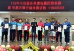 大安各界慶祝農民節　表揚優異表現農民　行銷安農五寶展現實力　