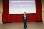 縣府舉辦職場霸凌防治研習　縣長許淑華：嚴格管理也要柔軟溝通