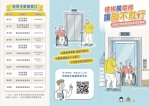 提升居住安全與便利性  中市補助社區優化無障礙設施  即日起至8月31日受理申請