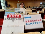 國民黨台中市議員黃馨慧發起連署無人機產業留台中  台中市長盧秀燕：嘉義、台中都設研發中心