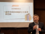 中市政風處與台中高等行政法院跨域合作「廉政沙龍」  深化青年廉潔競爭力、建立專業倫理價值觀