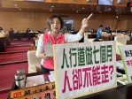 台中市南區復興路人行道施工時間已逾7個月  嚴重影響民眾通行與地方商機  民進黨台中市議員陳雅惠要求市府儘速改善