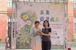 《三角．歲月成花》裝置藝術展 鹿草鄉三角社區長輩們植物創作