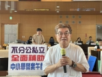 台中擴大營養午餐補助至私校 李中建議「有鈣讚」納入更多學童