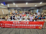 南投祥和志工齊聚交流　縣府辦評鑑說明會提升社福服務量能