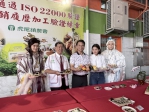虎霸王履歷粽飄香雲林　家扶公益捐血活動吸引民眾熱烈響應