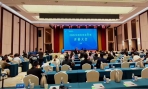 晉台同心  築夢同行—2026年「台商台青走晉來」開幕式暨晉城專場活動