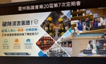 雲林強化消防量能成果受肯定　張麗善：全力保障消防權益