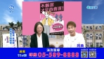 雲林反賄選全面升級　檢方直播宣導防堵境外介選