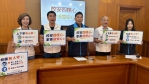 吳宗憲委員提「校安四核心」