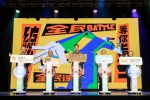 2026總統盃全民運動賽事啟動報名 總獎金高達590萬元