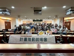 中彰投分署助企業培育AI與淨零人才  建立自主辦訓能力迎接轉型挑戰