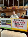 民進黨台中市議會黨團總召周永鴻：北屯滑冰場啟用是遲來的好消息  台中仍欠缺室內標準滑輪場協助人才培育