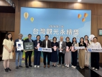 南投縣政府榮獲臺灣觀光永續論壇「永續旅遊目的地獎」