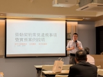 商業登記法・公司法修正新法上路  三大事務所聯合舉辦企業法普講座  新制度法規下的企業風險管理與勞動法遵實務