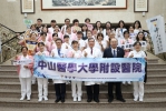 中山附醫27篇論文獲ISQua 2026年會錄取　聚焦醫療品質、護理及智慧醫療發展