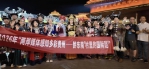 兩岸媒體記者變身模特共秀T台  邂逅苗鄉風情