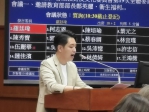 羅廷瑋諮詢教育部長