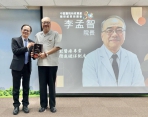 見證台灣健保30年　李孟智獲頒健保特殊貢獻獎