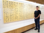 六年刻心經　一刀一字不負人間！古員齊書法篆刻展臺中登場