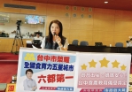 吳瓊華議員肯定台中市食育成果打造安心健康飲食環境
