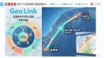 串聯桃竹竹苗打造智慧地政新標竿   新竹市幸福宜居網3.0上線了！