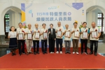 11位特優里長、12位績優民政人員出列！高虹安表揚並肯定基層治理重要力量