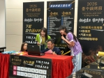 中市府林谷隆副秘書長攜《飢餓遊戲》林莎、邊荷律直播抽獎　2026台中鍋烤節34家專業評選入圍名單揭曉