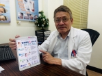 海外醫美熱潮升溫   醫師提醒：價格之外，更要重視醫療安全、術後照護及醫療品質