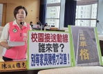 校園交通不能等陳情　民進黨台中市議員陳雅惠促中市府逐校盤點改善