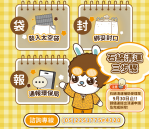 嘉義市石綿建材清運補助 第二階段開放申請 期限至9月底