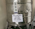 嘉義製油廠食安風暴擴大！雲林急查2業者　違規苦茶油全面下架
