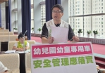 112年至今台中市發生133件幼童專用車交通違規  中市府教育局對有交通違規紀錄的幼兒園未列入重點稽查  民進黨台中市議員林德宇認為教育局明顯失職