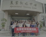 深化校園食農教育中市攜手農試所推動惜食永續瑞井國小分享國家永續發展獎經驗