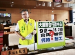 大里聯合行政中心一波三折遭審計處糾正   民進黨台中市議員李天生感到十分遺撼