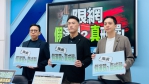 葛如鈞委員說斷網不是演習是武器