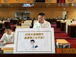 針對台灣美光記憶體公司勞工績效獎金及利潤分享等議題　民進黨台中市議員施志昌向勞工局提出質詢