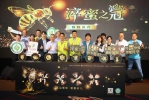 淬蜜之冠 115年全國蜂蜜評鑑出爐！頂級臻品限量登場