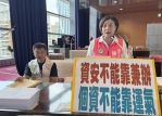 民進黨台中市議員陳雅惠批台中市府資安把關失守　無證照管資安「太誇張」