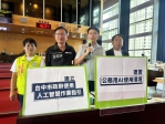 生成式AI快速進入公部門日常工作  民進黨台中市議員黃守達、張玉嬿、謝志忠、王立任等人要求中市府儘速訂定《台中市政府使用人工智慧作業指引》