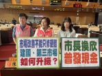 民進黨台中市議員陳雅惠質詢建國、第三市場環境　促中市府爭取中央補助、改善市場環境