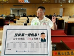 民進黨台中市議員施志昌揭穿中市「經濟神話」假象！台中經濟陷「三低困境」